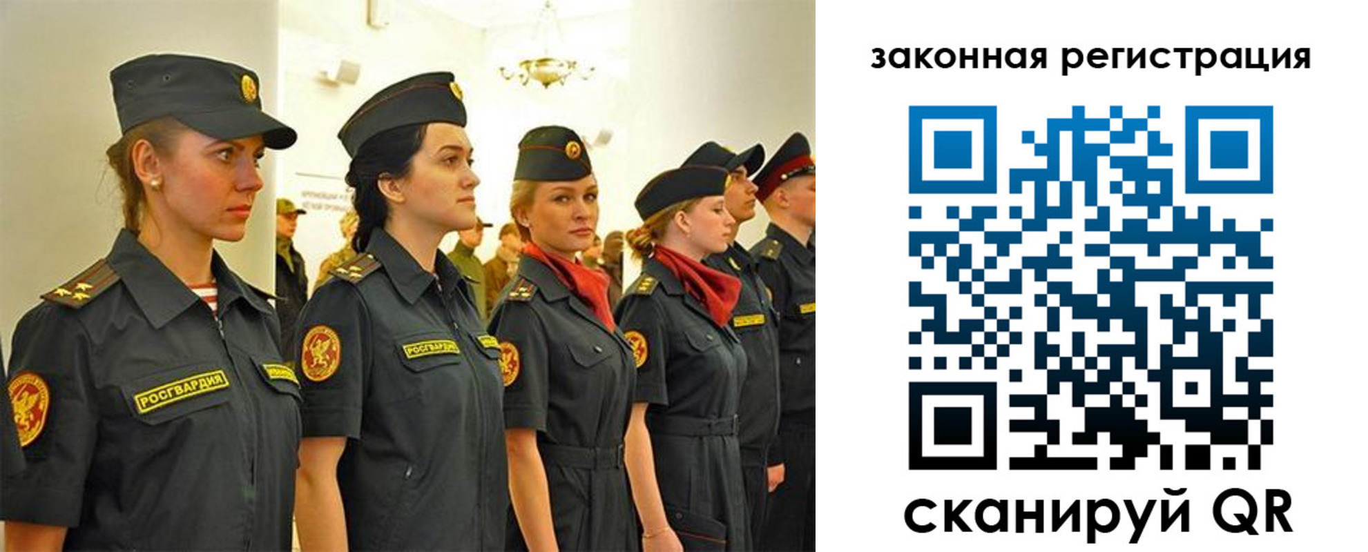 прописка для работы в Усмани