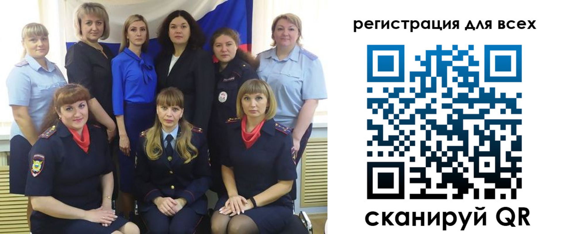 прописка для школы в Усмани