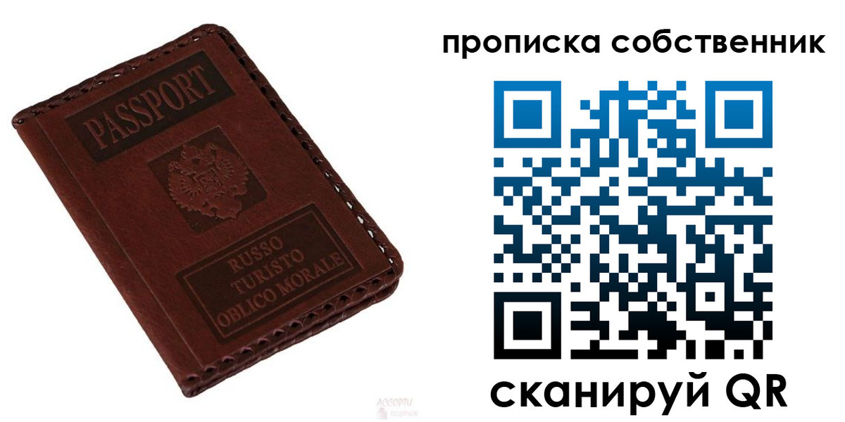 временная регистрация адрес в Усмани
